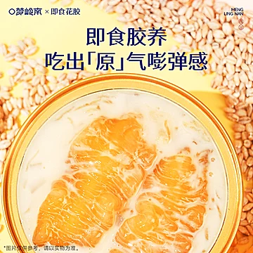 梦岭南杨枝甘露花胶粥[28元优惠券]-寻折猪