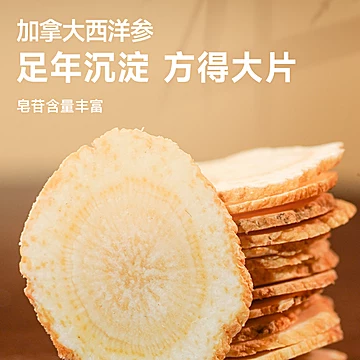 梦岭南西洋参100g礼盒装[229元优惠券]-寻折猪