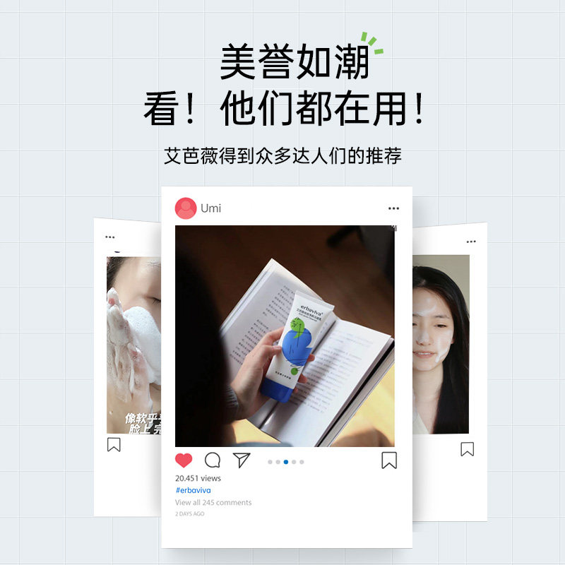 艾芭薇青少年洗面奶男孩青春期祛痘 艾芭薇洁面