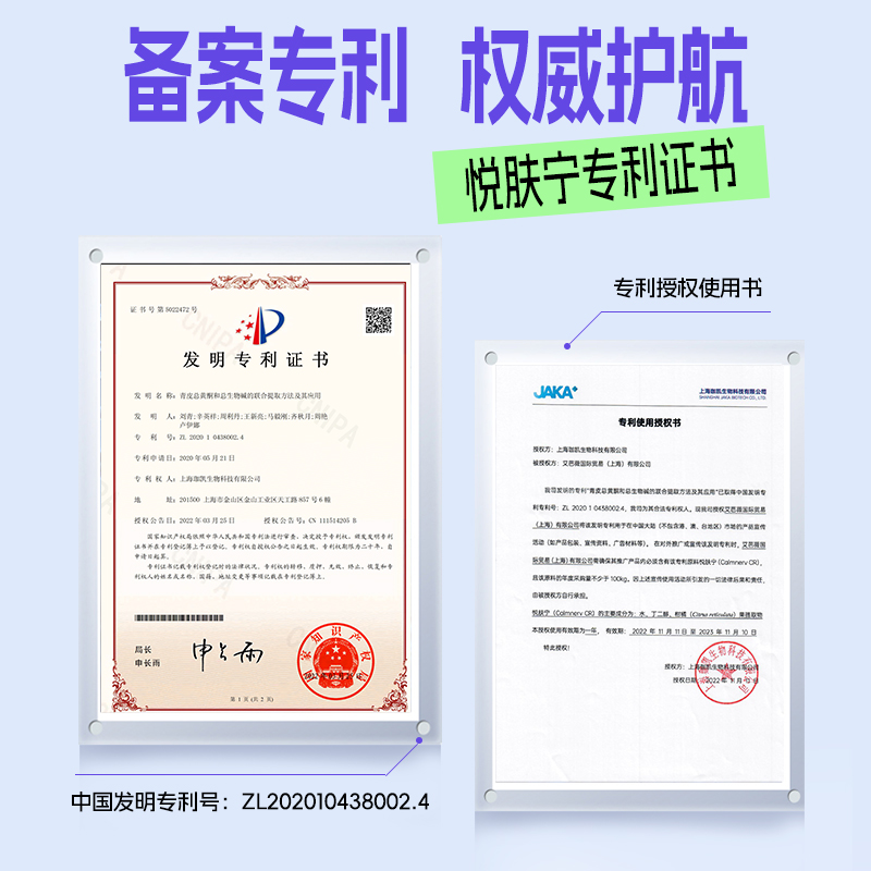 艾芭薇青少年舒缓呵护精华露青春期学生敏感肌适用保湿水化妆水