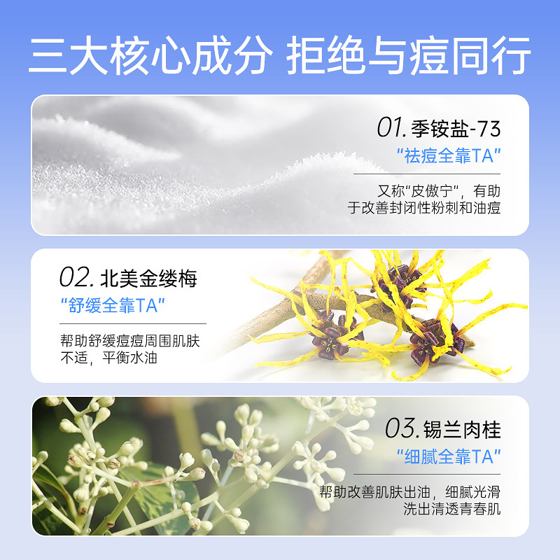 艾芭薇青少年学生护肤套装祛痘水乳 艾芭薇面部护理套装