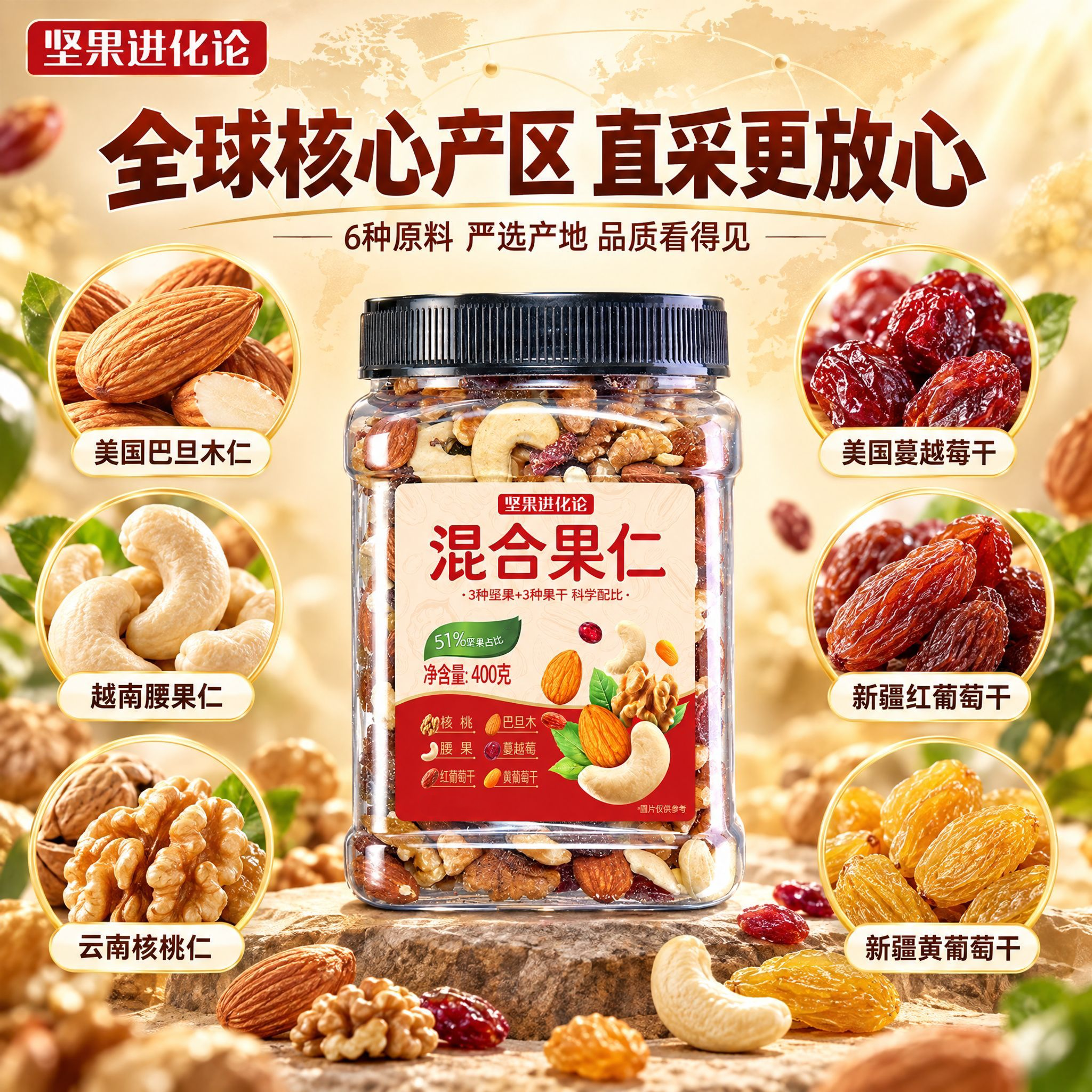 图 2