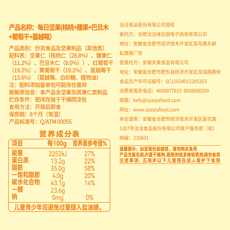 图 5