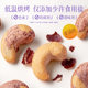 Nut Evolution A180 Canned Purple Cashew Nuts 500g