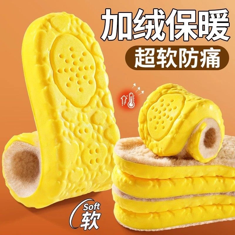 羊羔绒保暖鞋垫男女吸汗防臭加绒加厚防寒毛绒软底舒适羊毛棉冬季,淘宝优惠券,粉丝福利购,淘宝优惠卷