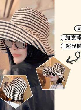 条纹帽百搭可折叠防晒大檐遮阳