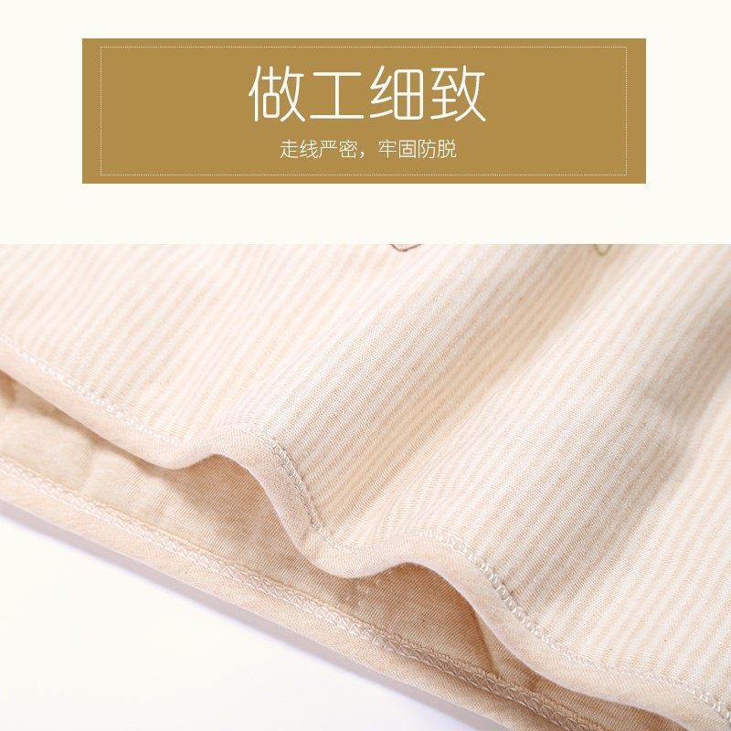 春夏成人肚围纯棉女孕妇经期保暖儿童空调房防着凉大人护肚子神器,淘宝优惠券,粉丝福利购,淘宝优惠卷