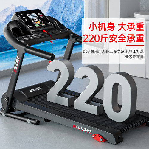 海斯曼家用款跑步机2026新款家用小型室内家庭式跑步机爬坡健身房 - 图3