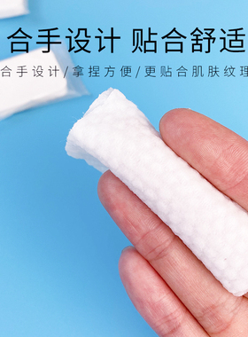 一次性压缩纹绣专用棉片脸部卸妆清洁湿敷棉便携卸妆卸甲棉珍珠纹