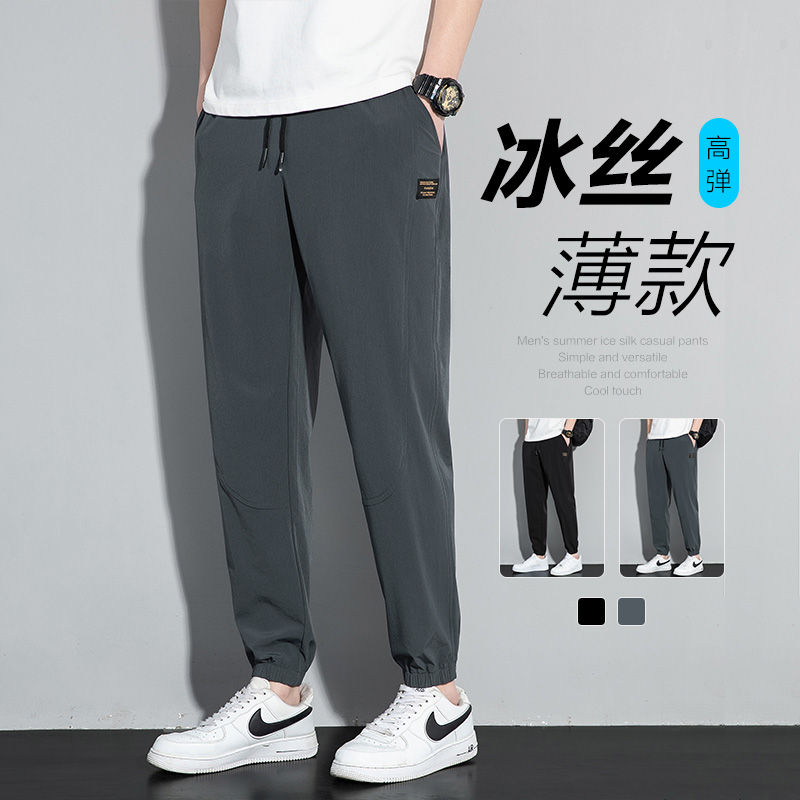 休闲裤卫裤男士九分裤子夏季薄款潮流宽松冰丝裤速干运动束脚潮牌