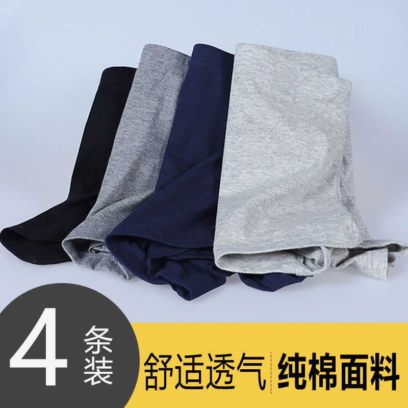 男士內褲男平角褲青年寬松大碼抗菌檔運動四角褲透氣中腰短褲衩頭_SXRT旗艦店_男裝