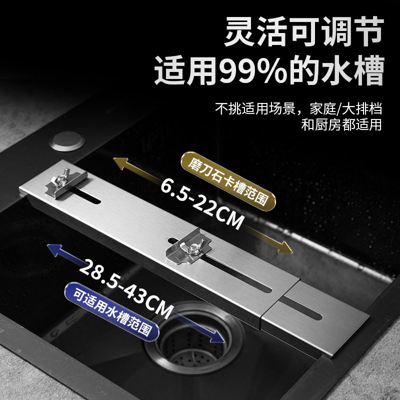 磨刀架家用磨刀石支架可调节不锈钢水槽伸缩磨刀稳固防滑磨刀神器,淘宝优惠券,粉丝福利购,淘宝优惠卷