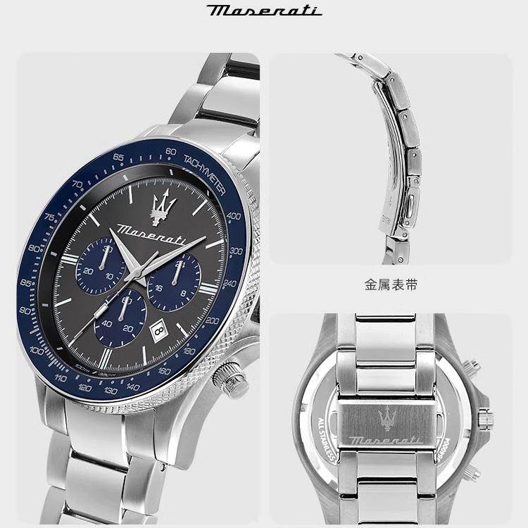 玛莎拉蒂手表男黑曜蓝时尚商务石英表钢带欧美腕表正品防水潮牌表,淘宝优惠券,粉丝福利购,淘宝优惠卷