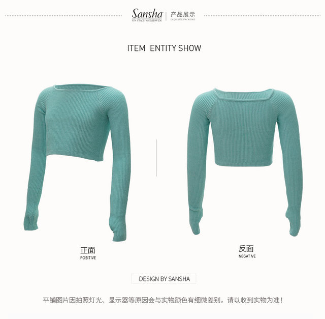 Sansha warm top dance practice clothes white sweater