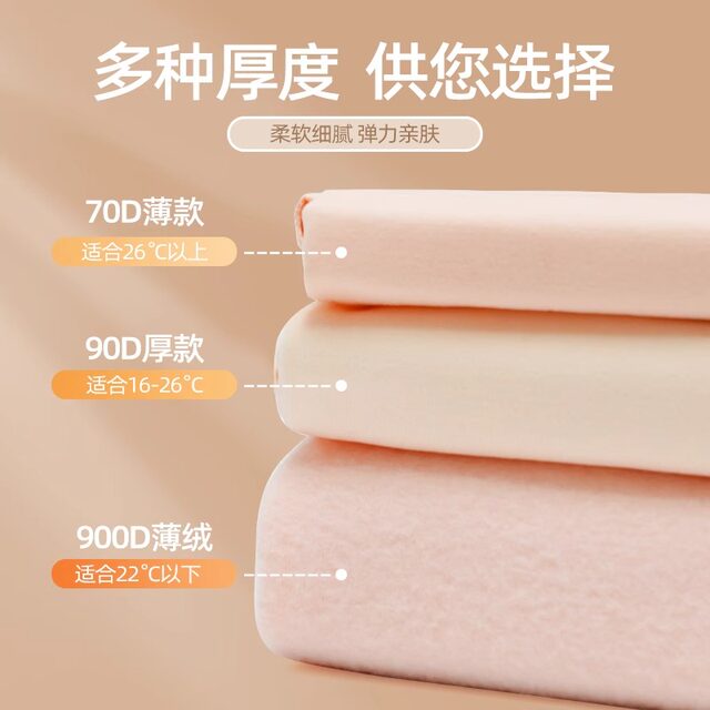 Sansha ballet socks step socks