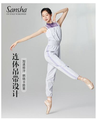 sansha/三沙舞蹈练功裤芭蕾艺考热身裤 闷汗涂层发汗健身运动套装 - 图3