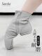 Sansha Jazz Dance Shoes Modern Dance Shoes Cowhide High Tops