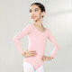 Sansha ballet long-sleeved jumpsuit dance clothing practice