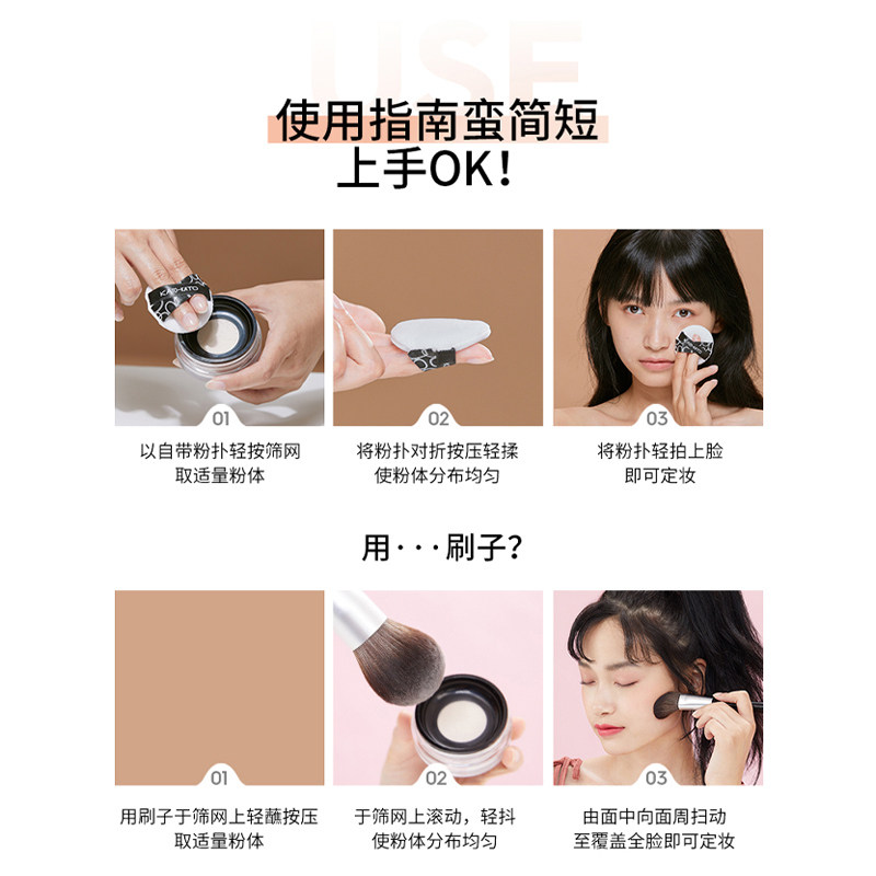 kato定妆控油长时防水干油皮女散粉 壹尚化妆品蜜粉/散粉