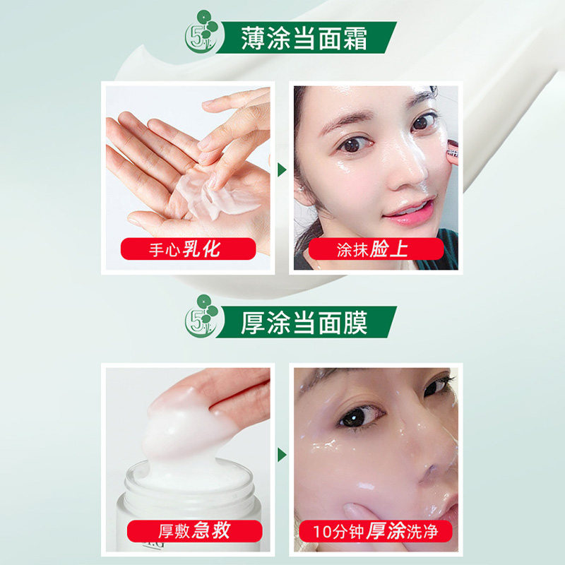 韩国dr.g蒂迩肌drg积雪草夏面霜 壹尚化妆品乳液/面霜