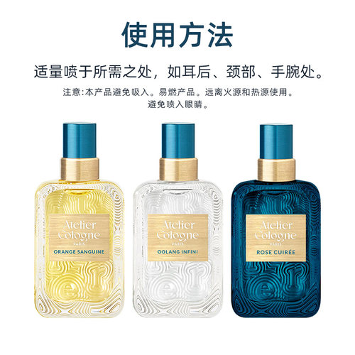 【檀健次同款】法国欧珑香水淡香精赤霞橘光无极乌龙9ml持久留香 - 图3