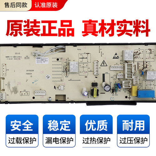 美的滚筒洗衣机电脑板MG70/80-1411LDPC(S)显示主板301330700049 - 图2