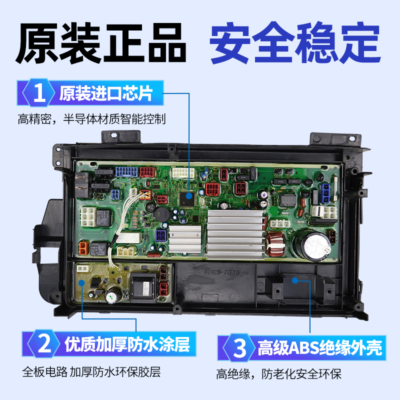 松下滚筒洗衣机电脑板XQG70-V75GS VD76GS VD76XS VD76ZN线路主板 - 图0