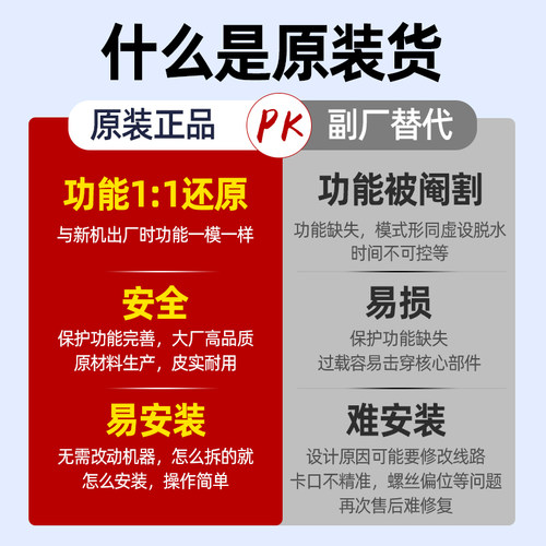 小天鹅洗衣机电脑板TB65/75/80-EASY60W/TB70V20W主板TB70-1208WH - 图3