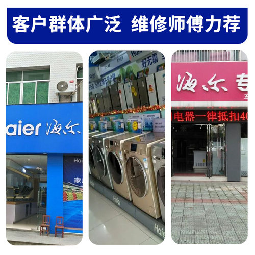海尔洗衣机电脑板主板XQB50/60/65/70大小神童控制电路板原装配件 - 图3