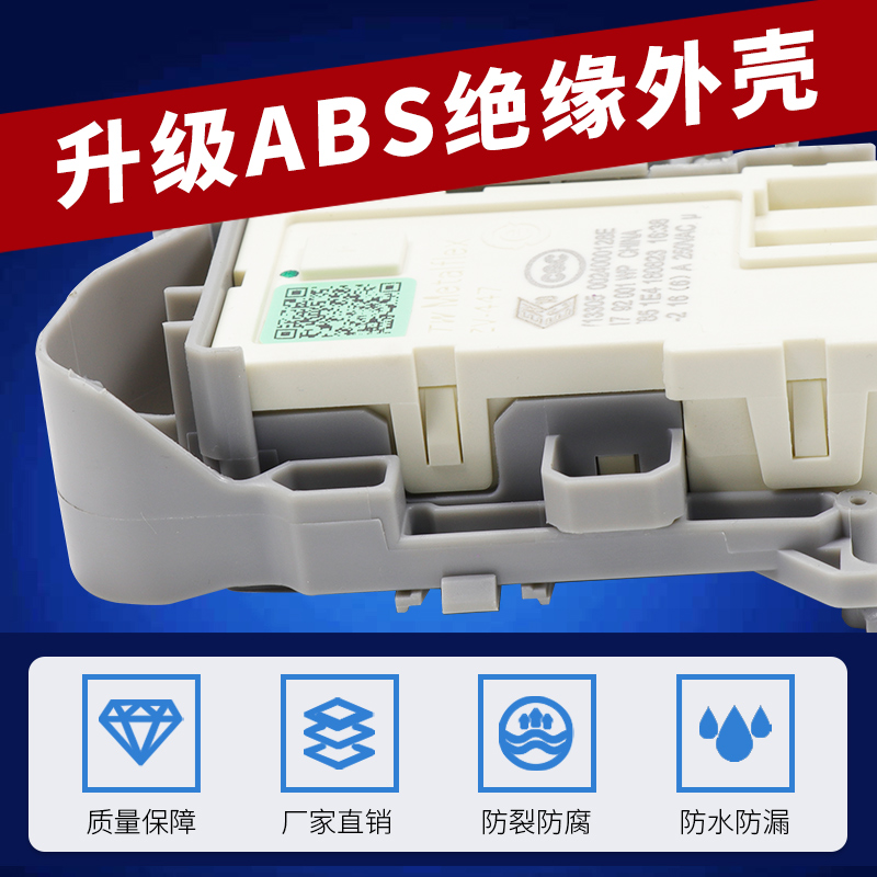 适用G90726B12G,G90828B12S,G90729B12S海尔滚筒洗衣机门锁门开关 - 图0