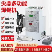 Pointed Tripod semi-automatic soldering machine USB circuit board DB head motor Air plug welding machine pedal welding wire machine