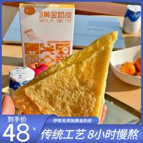 Horses three-three gold pregnant women children without added snacks Milk Pili Milk Pii 120gx1 Box Cheese Dairy