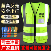 Reflective waistcoat Reassurance Vest Multi-Pocket Night Riding Traffic Security Protection driver waistcoat Fluorescent Jacket