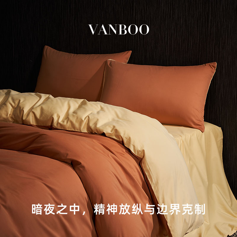 VANBOO冬日煙草四件套床上純棉全棉被罩被子被套床單秋冬磨毛床品_vanboo旗艦店_床上用品