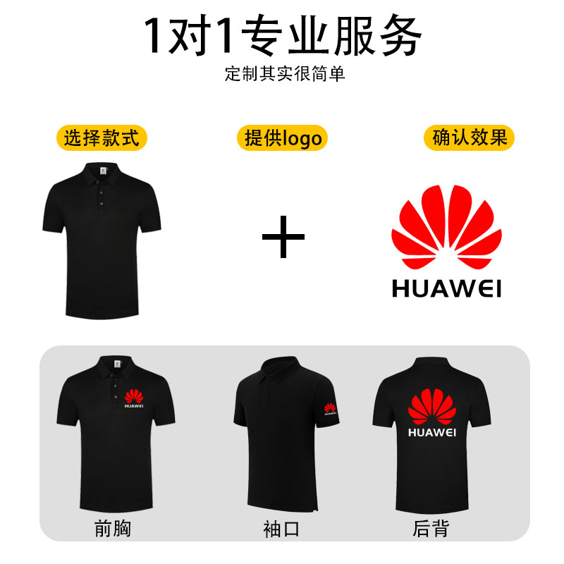 高端工作服polo衫定制t恤文化衫夏工衣服装刺绣印logo字自定义-图1