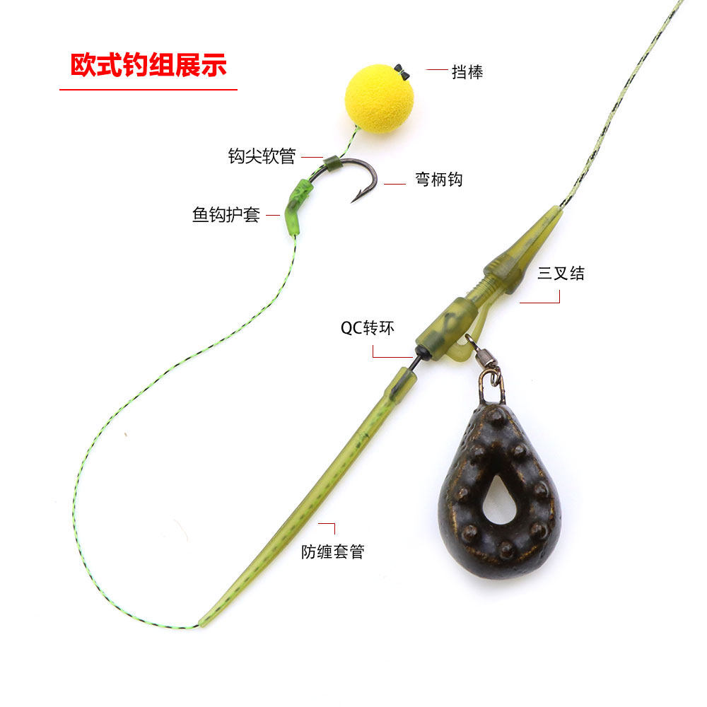 罗尼飞德欧式钓组防缠绕胶管巨物库钓鲤鱼钓组野钓配件橡胶软管,淘宝优惠券,粉丝福利购,淘宝优惠卷