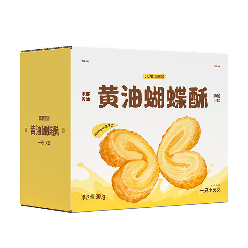 一只小叉叉黄油蝴蝶酥360g点心糕点酥饼干奶香伴手礼千层酥整箱