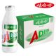 Wahaha ad calcium milk 100ml*48 bottles full box special price