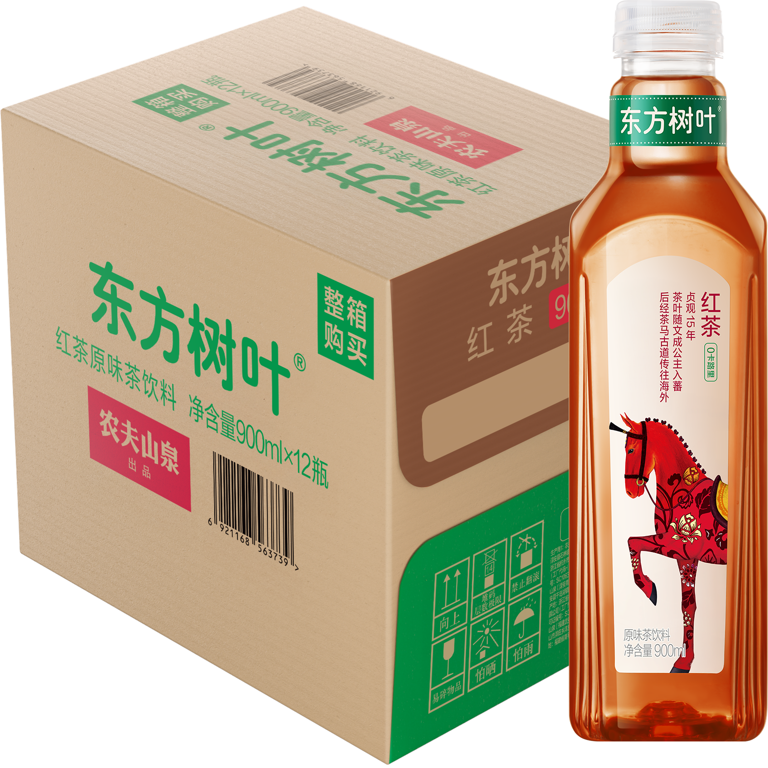 【新品】农夫山泉东方树叶900ml毫升大瓶装红茶无糖养身纯茶饮料,淘宝优惠券,粉丝福利购,淘宝优惠卷