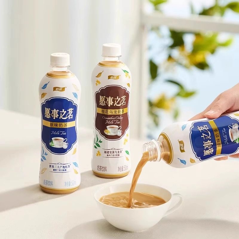 新品】怡宝愿事之茗原味奶茶500ml*15瓶整箱桂花乌龙下午茶饮料,淘宝优惠券,粉丝福利购,淘宝优惠卷