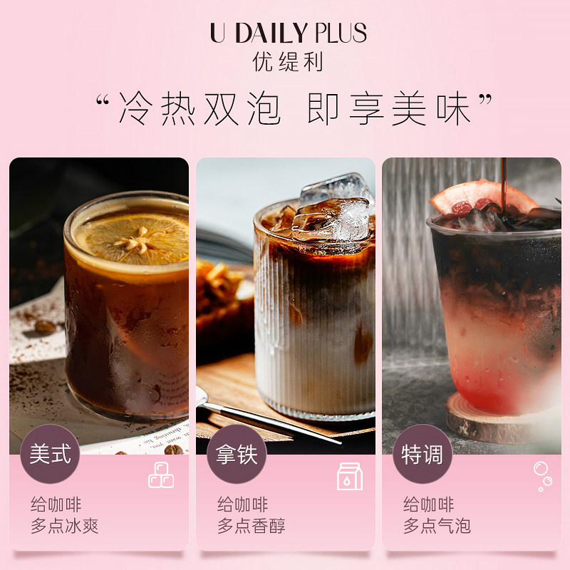  优缇利左旋肉碱