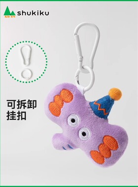 书包挂件玉桂狗背包钥匙扣可爱大耳毛绒公仔玩偶挂饰品女