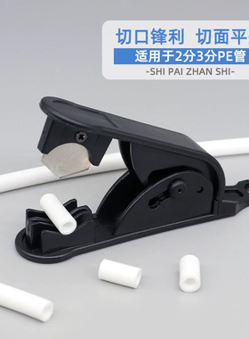 PU气管专用剪刀切管器PE尼龙空压机接头软管剪管刀气动工具气管夹