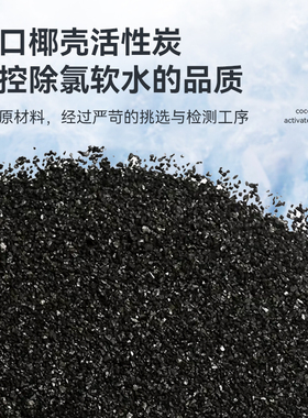 适配净水器九阳过滤陶瓷滤芯