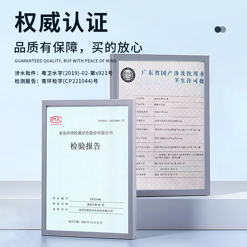 净水器二分管三分管直饮机管线机装修预埋水管2分pe管净水器软管