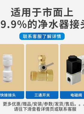 装修预埋专用PE水管直饮机管线机