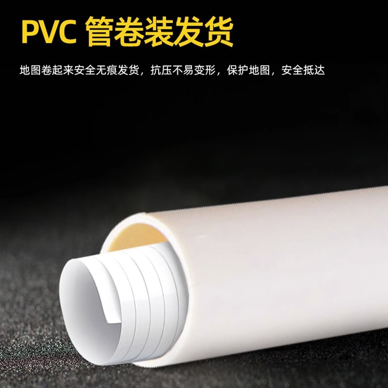 2024新版世界地图 超大1.5米X1.1米可标记学生办公通用墙贴装饰画 - 图1