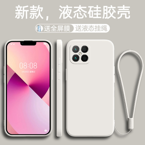 适用荣耀play5手机壳华为play5tpro新款honor全包hjc一an90防摔piay硅胶p钢化膜5g女款paly外壳男hjcan保护套 - 图2