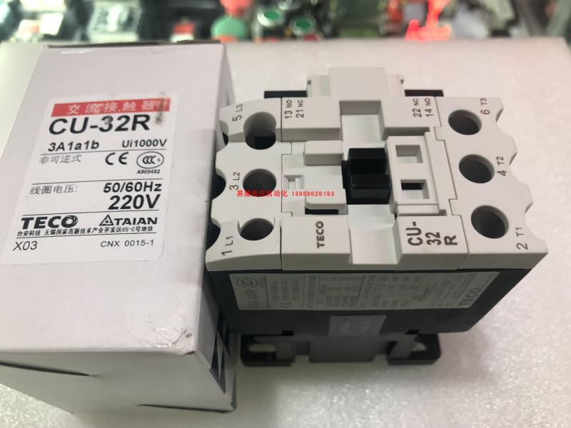 。台安TECO 交流接触器 CU-32R AC220V AC110V（TECO）东元台安 - 图1