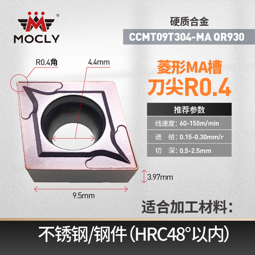 数控车床内孔刀片80度菱形单面镗孔刀粒CCMT060204/09T308/120404 - 图2
